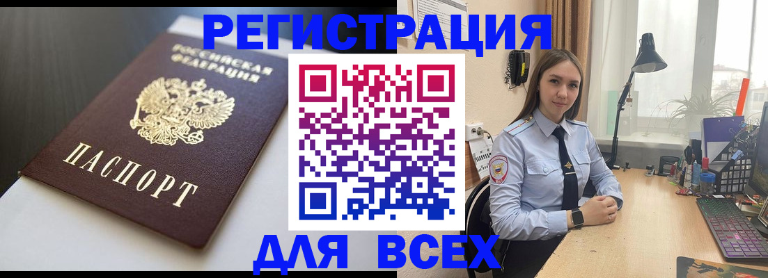 пропишу в квартире в Полысаево