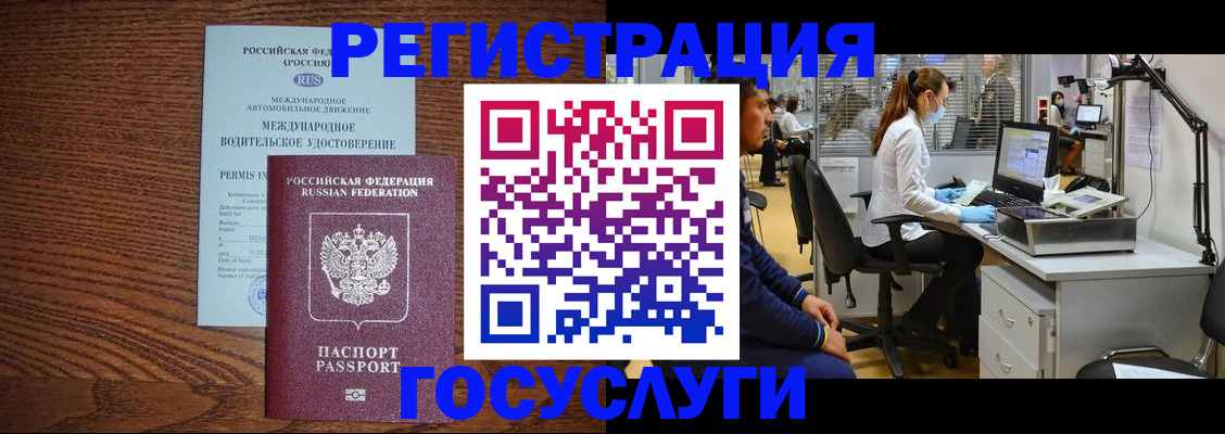 найти адрес прописки в Полысаево